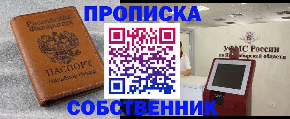 регистрация в Рязани