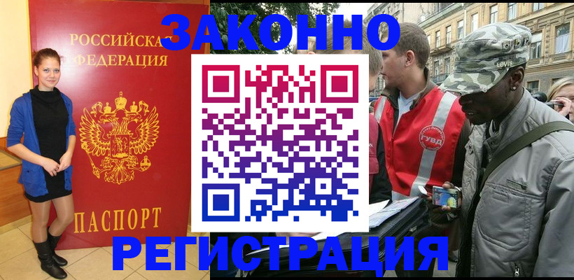 найти адрес прописки в Рязани