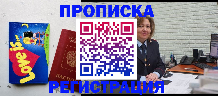 миграционный учет в Рязани