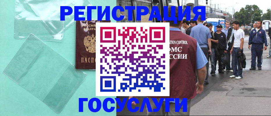 прописка в квартире в Рязани