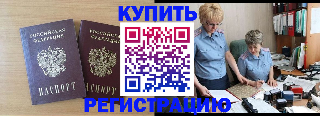 регистрация для школы в Рязани